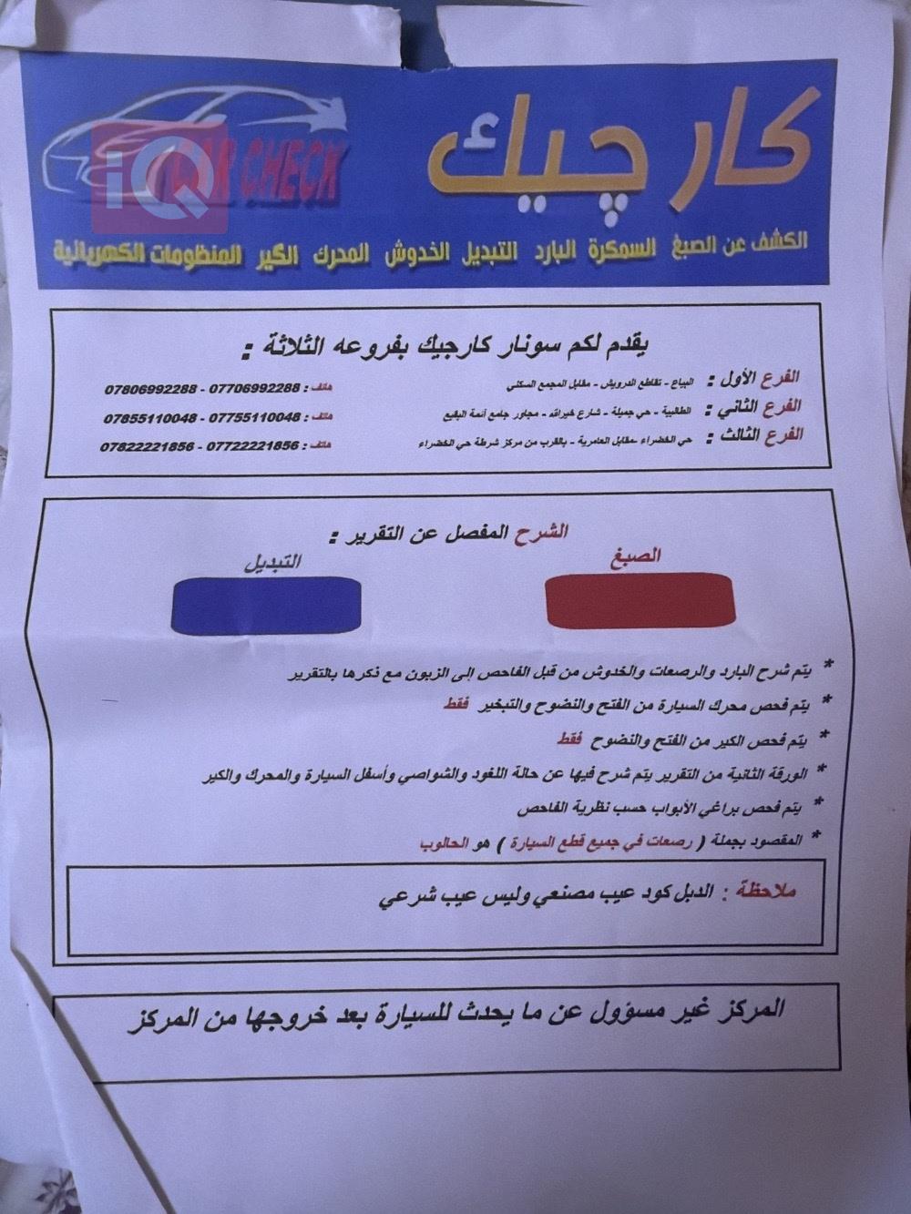 فورد فيغو